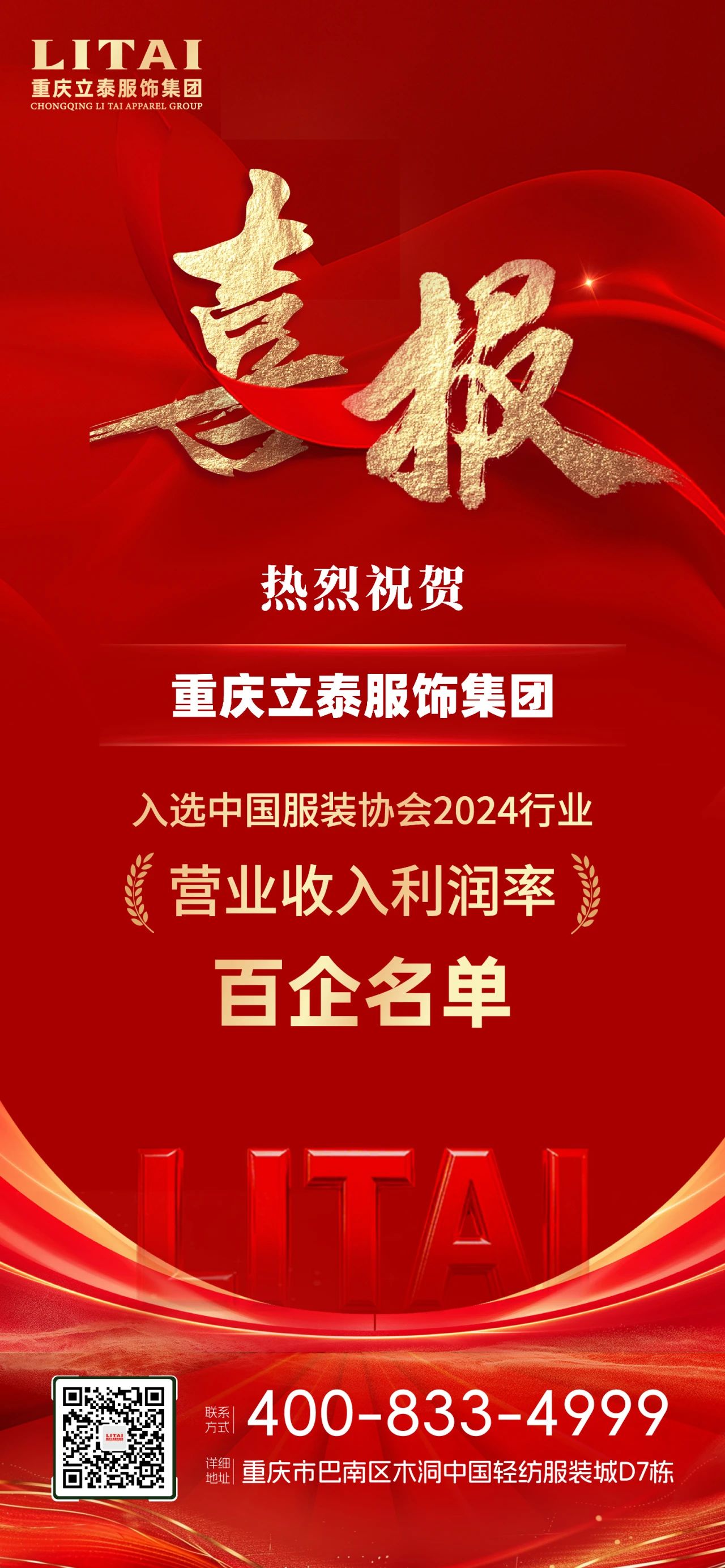 微信圖片_20250726115558.jpg