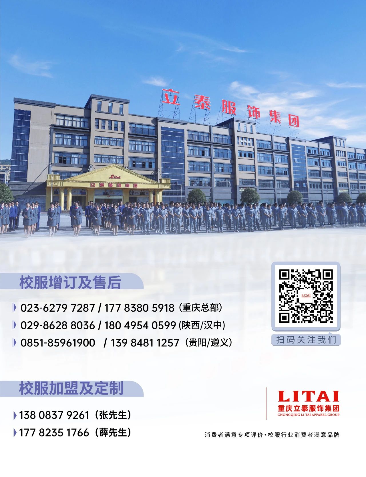 微信圖片_20250726124818.jpg