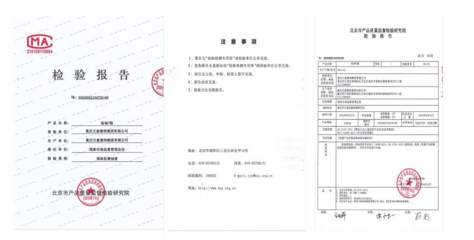 國家級校服質(zhì)量抽檢再獲認(rèn)可，重慶立泰服飾集團(tuán)校服 100%符合國標(biāo)標(biāo) 準(zhǔn)，以硬核品質(zhì)守護(hù)學(xué)生成長-2685-立泰校服定制